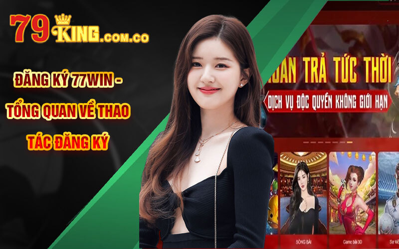 Đăng Ký 77Win - Thao Tác Đăng Ký Nhanh Chóng Tại 77Win 5 Đăng Ký 77Win - Tổng Quan Về Thao Tác Đăng Ký